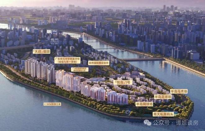 南天名苑官方售楼处 招生辅助服务全流程指南
