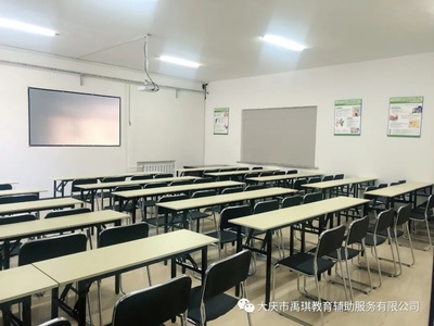 大庆市禹琪教育辅助服务 助力未来，从这里启航